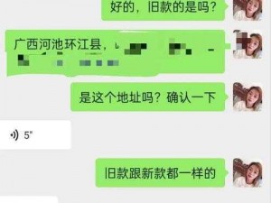 幸福宝8008隐藏入口2023【幸福宝 8008 隐藏入口 2023 是真的吗？】