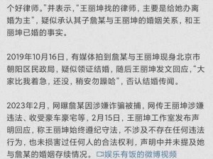 娱乐八卦新闻(娱乐八卦新料：某明星被拍深夜与神秘人聚餐)