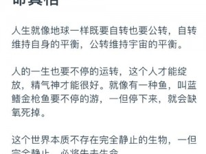 潘德预言中的黑刀获取秘术：探索隐藏路径，揭示神秘力量之源