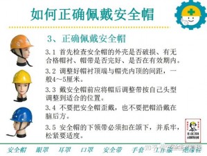 请注意，本产品为专业级儿童安全防护用品，适合在需要禁止小孩进入的场所使用