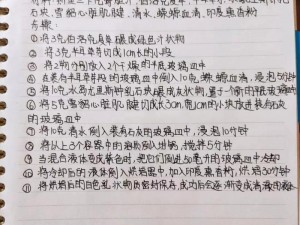 霍格沃茨之遗：全面解析魔药配方大全，揭秘魔法世界的秘密知识库