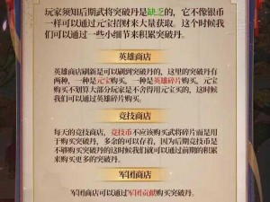 三国杀传奇礼包领取攻略揭秘 小米独家礼包限时领取活动火爆进行中