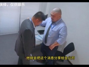 国产老头胖熊Gay老年男【国产胖熊 Gay 老年男，是怎样的生活？】