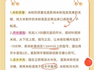 没有米线：探秘网络新梗及其背后的意义解释网络用语米线的来源与内涵