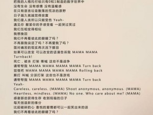 高潮是mamamama的韩文歌-高潮部分是mamamama的韩文歌有哪些？