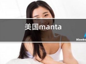 美国mantakopkanhaya 美国mantakopkanhaya 的气功是否具有科学性？