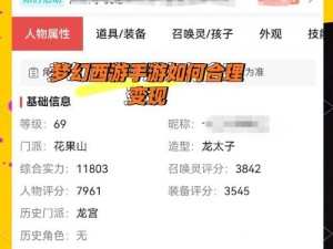 天天炫斗IOS版高效刷金币攻略：实用教程助你轻松赚取金币