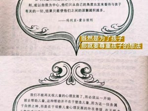 小霜的高中成长日记 9：探寻成长的奥秘，就在此刻