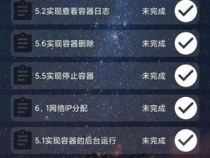 夜里十大禁用绿巨人APP;夜里十大禁用绿巨人 APP，这些软件可能会危害你的隐私安全