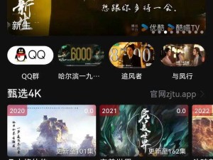 免费手机看电影app哪个软件好;免费手机看电影的 App 哪个好？