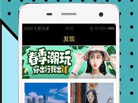 大菠萝app福引导前往(大菠萝 app 福引导前往，请点击进入)