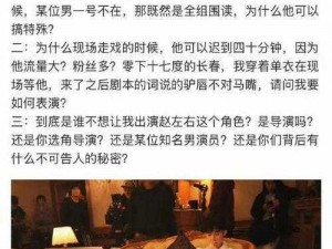 爆料吧、如何看待最近的 XXX 事件？爆料吧