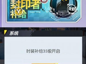 封印战记无法登录解析与解决方案