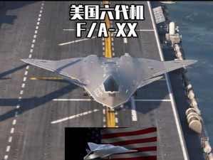 FAXX和MAXX77-FAXX 和 MAXX77 之间有何关系？