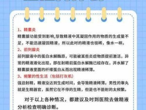 好大水好多别射在里面H 好大水好多别射在里面 H，这是一种什么样的体验？