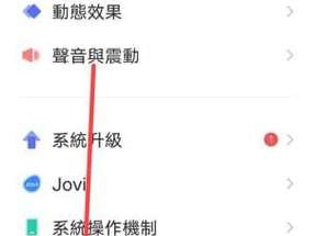 vivo303破解版每天无限 如何获得 vivo303 破解版并实现每天无限使用？