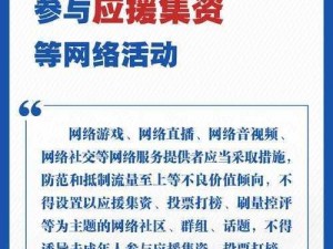 儿童侵犯网站进入——守护孩子的网络安全