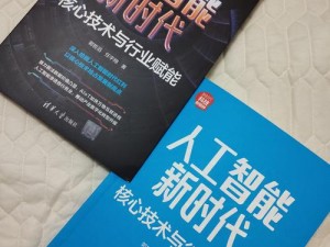 图22核心揭秘：揭示关键信息，引领时代新潮流