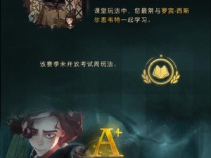 《哈利波特魔法觉醒：增强剂的多重用途解析》