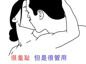 半夜把亲妺妺c高潮了【半夜把亲妺妺 c 高潮了，我该怎么办？】