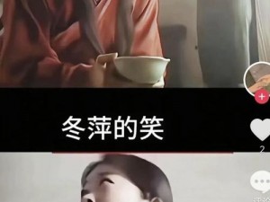 面子背后的真相：涂磊壁纸揭示人际关系中的真实面纱