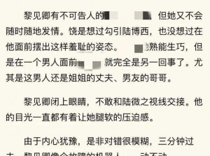 高强度辣爽文 全是肉NP_NP 大乱斗：高强度辣爽文，全篇都是肉