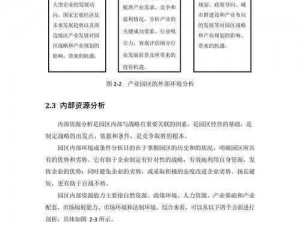 以配方研究数据为核心的刷新策略——实战经验与探索