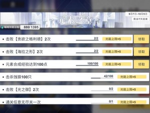 解神者x2乌洛波洛斯支线攻略：探索神秘支线玩法深度解析