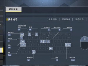 光荣使命手游模拟器：高效实用操作方法与优选推荐引擎攻略