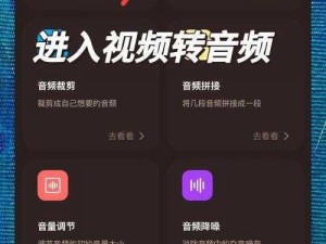 qvdo播放器;如何使用 qvdo 播放器播放视频文件？