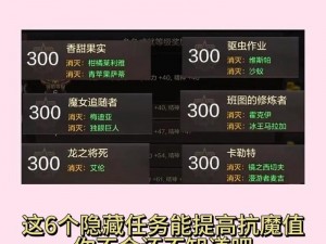 阿拉德之怒：男漫游职业连招技巧与技能组合攻略