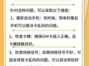 一卡二卡3卡4卡乱码新区;一卡二卡 3 卡 4 卡乱码新区，这个资源网站靠谱吗？