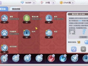 仙境传说RO骑士巅峰流派：无畏战铠终极指南