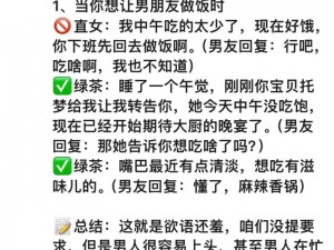 男友当他朋友面让我叫他老公好吗—男友让我在他朋友面前叫他老公，这样合适吗？