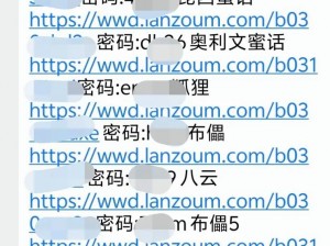 Www17cC0m密桃;如何评价 Www17cC0m 密桃这个网站？