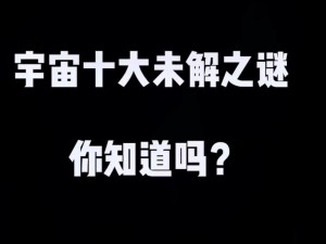 揭秘消失能量之谜：天空之城13天能源困境探寻