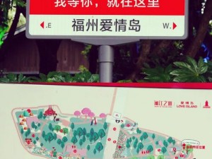 爱情岛论坛线路一_爱情岛论坛线路一：畅游无国界，激情无限