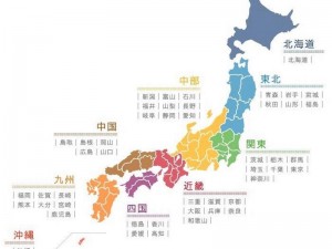 日本区都道府县介绍，领略日本风土人情