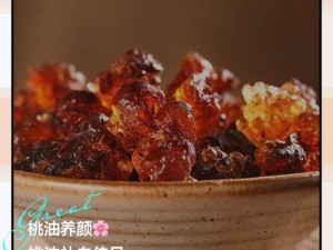 桃子移植的1000款黄油网站、桃子移植的 1000 款黄油网站，你敢挑战吗？