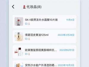 99 国精产品灬源码 1688 钻石成为风险精品 che，一款专业的加密软件