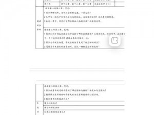 zw 任务单任务大全最新——一款高效实用的任务管理工具