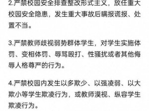 学校成绩差当公共坐便器 如何看待学校将成绩差的学生当公共坐便器的现象？