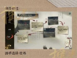 逆水寒手游君子一言任务攻略：通关步骤与技巧解析