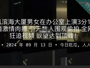 呱呱爆料网官网——一款专注于爆料的新闻资讯平台