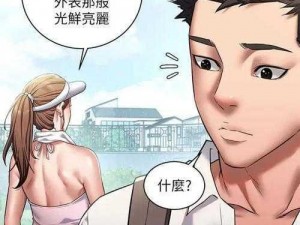 歪歪漫画在线、歪歪漫画在线，提供各种类型的漫画资源