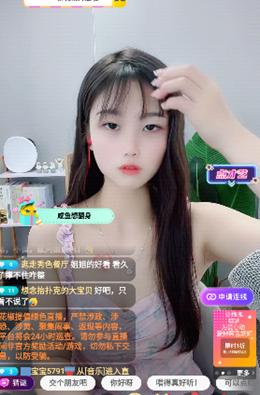 夜月视频直播,带来高清流畅的互动直播体验