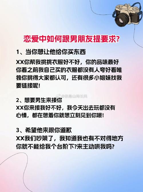 满足你需求的男生跟女生那个的软件