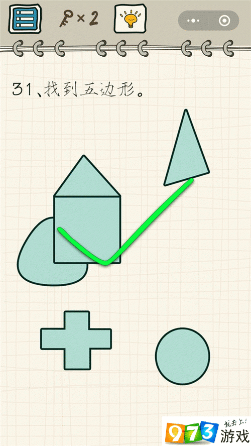 找到五边形智商的关键：第31关攻略详解与策略解析