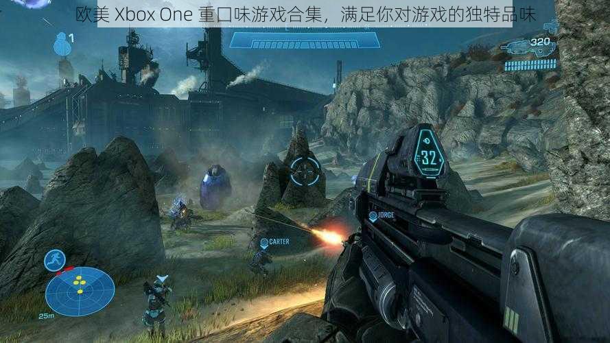 欧美 Xbox One 重囗味游戏合集，满足你对游戏的独特品味