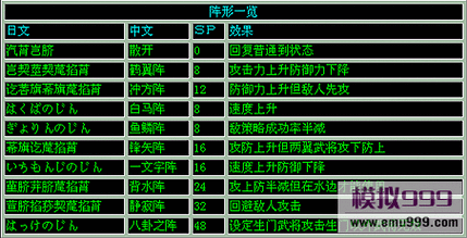 挑选秘籍，探索吞食天地2清莲版玩法全解析